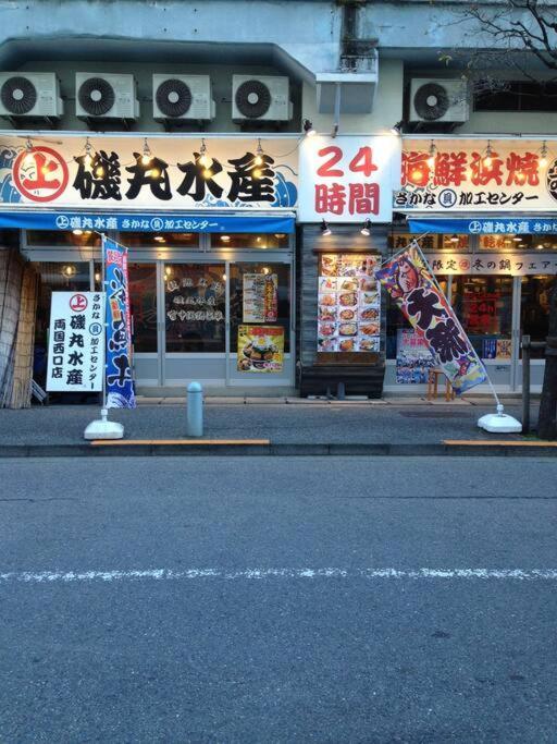 5Mins From Jr Kinshicho! Near Asakusa&Skytree! โตเกียว ภายนอก รูปภาพ